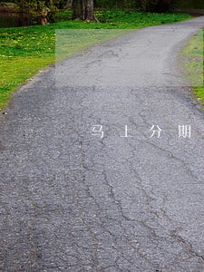 马上分期贷款逾期多久上征信 马上分期贷款逾期多久上征信