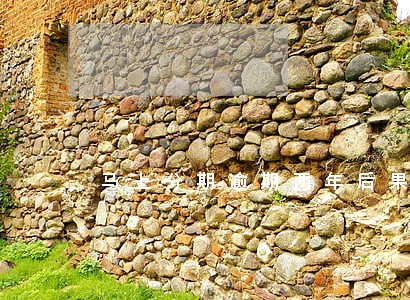 马上分期逾期两年后果严重吗 马上分期逾期两年后果严重吗