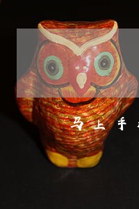 马上手机分期逾期了还能再办吗 马上手机分期逾期了还能再办吗
