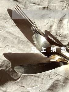 马上消费金融逾期5天罚款多少 马上消费金融逾期5天罚款多少