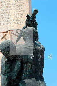 马上消费金融逾期一年会上门吗 马上消费金融逾期一年会上门吗