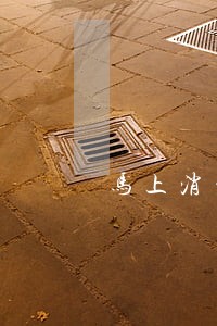 马上消费金融逾期三万 马上消费金融逾期三万