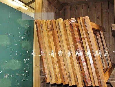 马上消费金融逾期三百多天 马上消费金融逾期三百多天