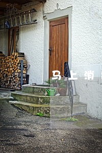 马上消费金融逾期两千多 马上消费金融逾期两千多