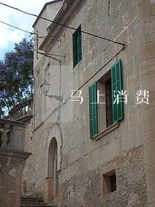 马上消费金融逾期严重会怎么样 马上消费金融逾期严重会怎么样