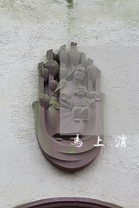 马上消费金融逾期了怎么投诉