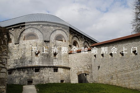 马上消费金融逾期会上门嘛 马上消费金融逾期会上门嘛