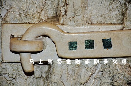 马上消费金融逾期多久爆通讯录 马上消费金融逾期多久爆通讯录