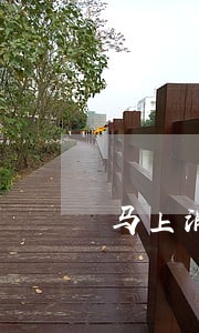马上消费金融逾期寄 马上消费金融逾期寄