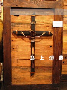 马上消费金融逾期能房贷吗 马上消费金融逾期能房贷吗