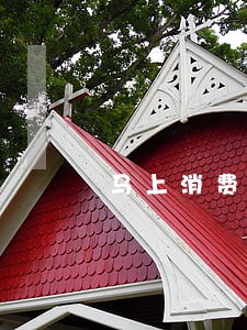 马上消费金融逾期被通缉 马上消费金融逾期被通缉