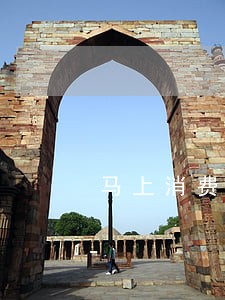 马上消费金融逾期说要全额还