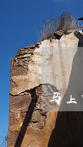 马上贷逾期两天怎么办 马上贷逾期两天怎么办