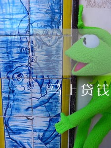 马上贷钱id贷逾期后果 马上贷钱id贷逾期后果