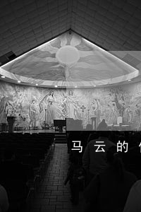 马云的信用卡逾期了多久上征信 马云的信用卡逾期了多久上征信