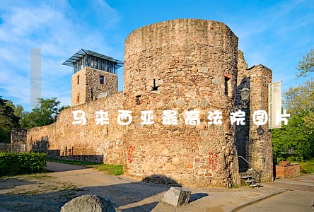 马来西亚最高法院图片