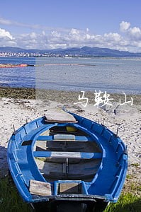 马鞍山市雨山法院公告 马鞍山市雨山法院公告