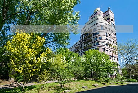 马鞍山法院司法文员待遇 马鞍山法院司法文员待遇
