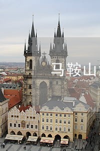 马鞍山涉外法律律师在线免费咨询 马鞍山涉外法律律师在线免费咨询
