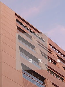马鞍山滨州刑事律师批发 马鞍山滨州刑事律师批发