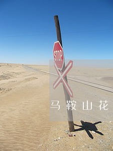 马鞍山花山法院公开庭审一涉黑案 马鞍山花山法院公开庭审一涉黑案