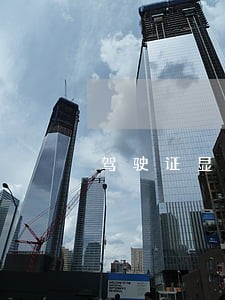 驾驶证显示违法未扣分 驾驶证显示违法未扣分