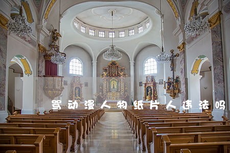 骂动漫人物纸片人违法吗 骂动漫人物纸片人违法吗