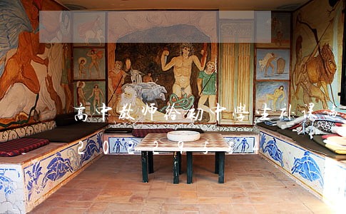 高中教师给初中学生补课违法/2023020229554 高中教师给初中学生补课违法/2023020229554