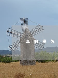 高利贷怎么协商只还本金 高利贷怎么协商只还本金
