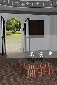 高安市火灾赔偿律师在线免费咨询