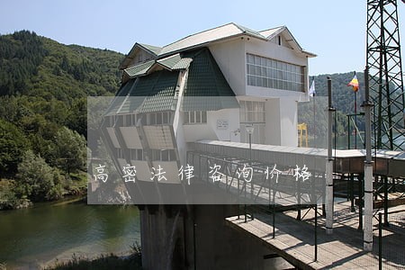 高密法律咨询价格