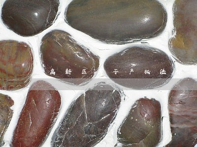 高新区房子产权法律咨询 高新区房子产权法律咨询
