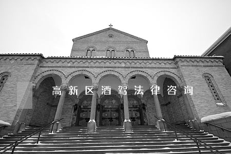 高新区酒驾法律咨询 高新区酒驾法律咨询