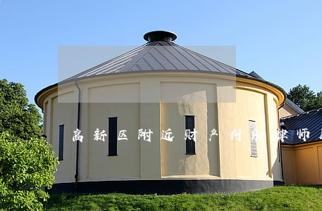 高新区附近财产纠纷律师顾问 高新区附近财产纠纷律师顾问