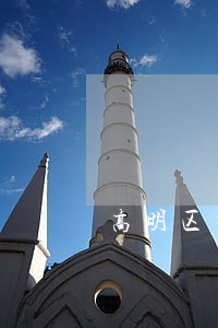 高明区工伤保险律师 高明区工伤保险律师
