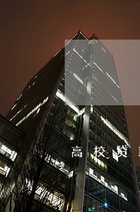 高校贷款逾期超过90天 高校贷款逾期超过90天
