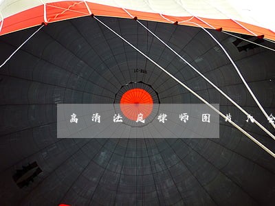 高清法庭律师图片大全 高清法庭律师图片大全