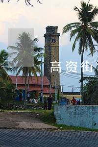 高资街道律师排名 高资街道律师排名