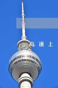 高速上违法变道怎么处罚