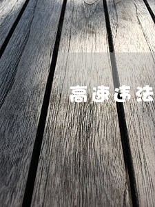 高速违法一次记12分处理需预约 高速违法一次记12分处理需预约