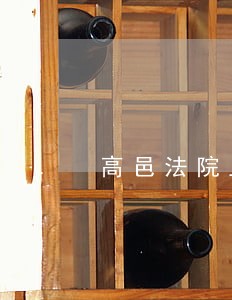 高邑法院上班时间 高邑法院上班时间