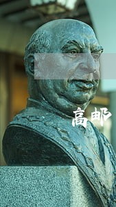 高邮市法律咨询热线 高邮市法律咨询热线