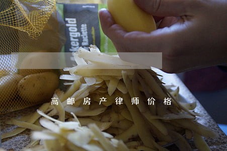 高邮房产律师价格 高邮房产律师价格