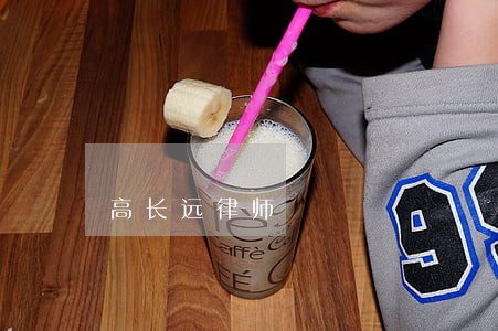 高长远律师 高长远律师