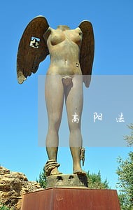高阳法院执行庭牛志伟 高阳法院执行庭牛志伟
