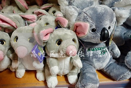 高陵区免费法律咨询 高陵区免费法律咨询