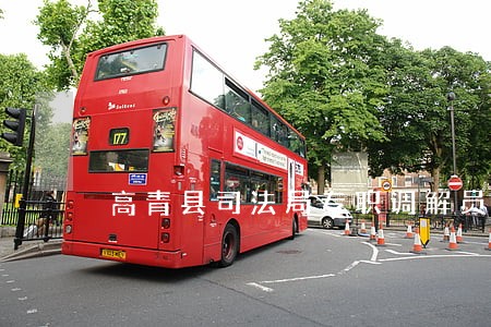 高青县司法局专职调解员 高青县司法局专职调解员