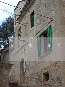 魔力宝贝神官法典卷轴怎么获得 魔力宝贝神官法典卷轴怎么获得