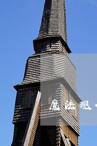 魔法现金逾期一天2017 魔法现金逾期一天2017