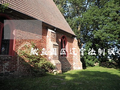 鲅鱼圈区辽宁法制报遗失登录报纸 鲅鱼圈区辽宁法制报遗失登录报纸